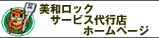 MIWA