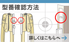 �^�Ԋm�F���@